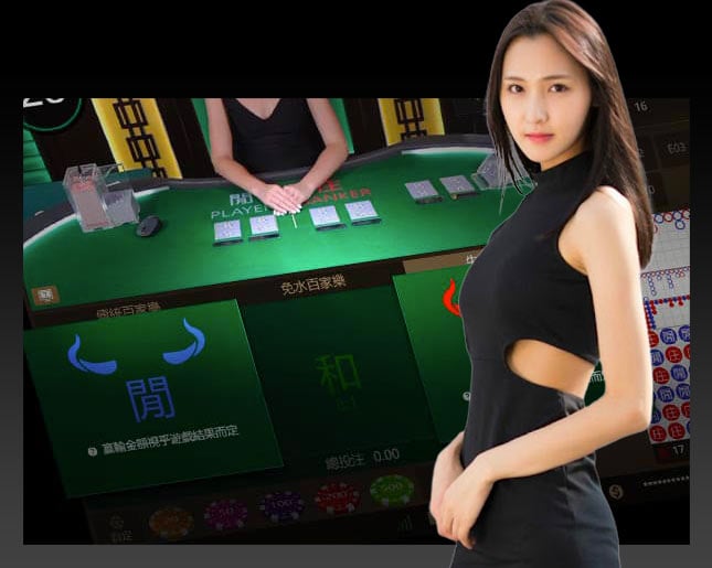 dg百家樂娛樂城-牛牛百家樂