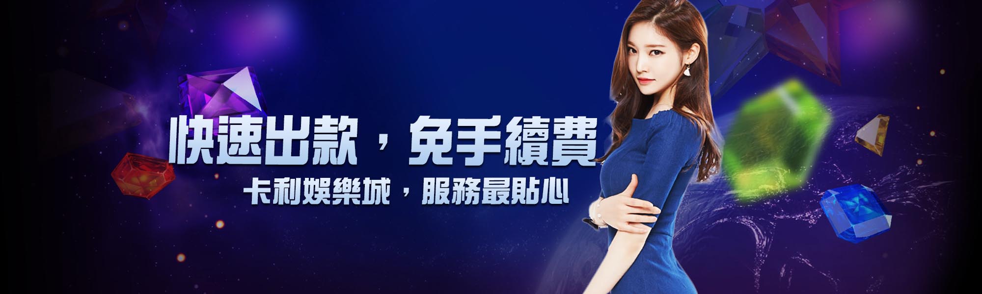 dg百家樂娛樂城-快速出款，免手續費